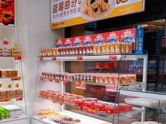 -味多美蛋糕(六里桥店)