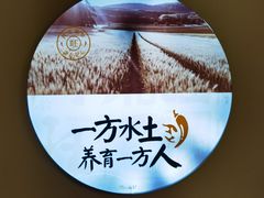 -小湘旺(唐家岭店)
