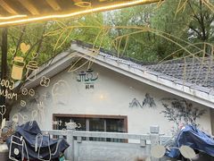 -竹子咖啡bamboo coffee