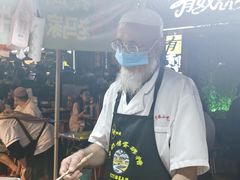 -清真老马家国华牛奶鸡蛋醪糟(正宁路店)