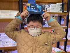 -美空眼镜·星趣控·新乐学·控优点合作店(周浦万达店)