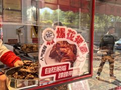 -净香园熟肉(北坦总店)