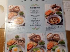 菜单-南小馆(迪士尼小镇店)