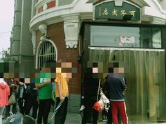 -老杨家熟食店