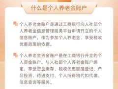 -中国工商银行(深圳福田支行)