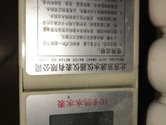 -御林汤泉
