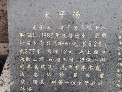 -华清宫景区