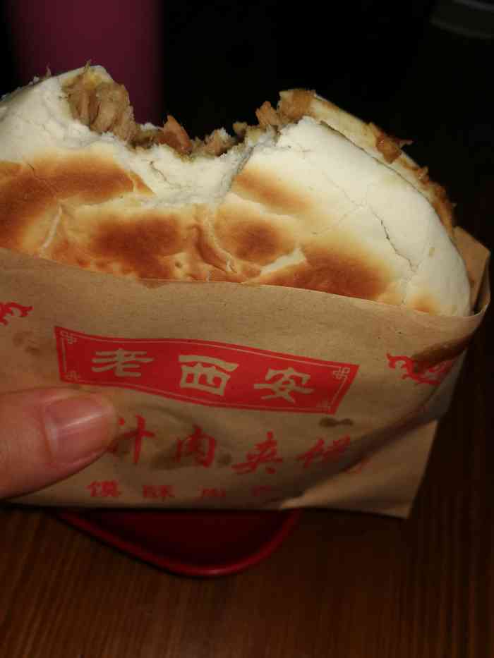 西北馍王·肉夹馍凉皮(常熟星光天地店)-"【首页搜索霸王餐vip免费】