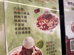 -鲜芋仙(高新万达广场店)