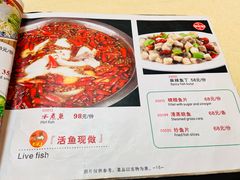 -奥华餐厅·老张记(台基厂店)