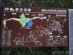 景点-雁荡山风景名胜区-小龙湫