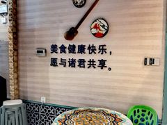 -驿楼兰·新疆菜(火车站店)