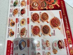 -膳心记-明火四宝煲仔饭(燕南店)