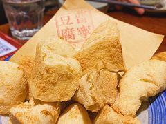 脆炸普宁豆腐-潮堂 · 潮州菜(恒隆广场店)