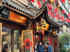 -冯四孃跷脚牛肉·非物质文化遗产店