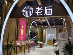 -东浩兰生上海世博展览馆