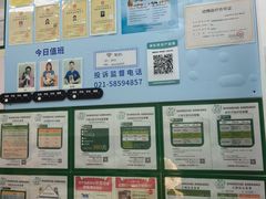 -爱妮康宠物医院·干细胞免疫细胞·肿瘤·心脏(张江店)