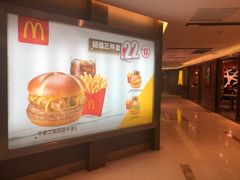 -麦当劳(国际大厦店)