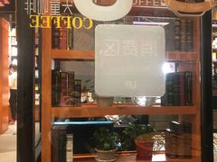 -矢量咖啡(万象汇店)