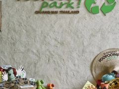 -大象粑粑造纸公园