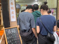 -成裕雪糕店(士多店)