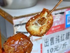 -邓记新一代糖油果子(四川煤管局供销公司职工宿舍店)