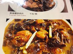 菜单-福顺居(刘家窑店)
