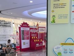 -牙博士口腔品牌连锁(杨浦店)
