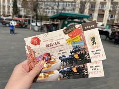 -天津五大道文化旅游区