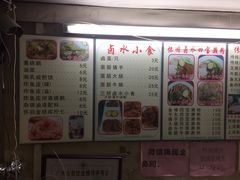 菜单-老西关濑粉(文明路店)