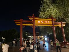 -济南方特东方神画