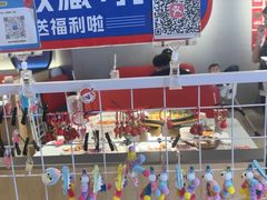 -蛙来哒(汇一城黑金冠店)