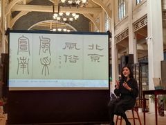 -模范书局诗空间