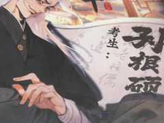 -戏精管理局·剧本杀·桌游·血染钟楼
