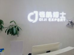 -瓷肌博士·祛痘科技美肤