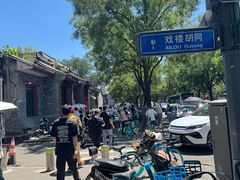 -清真-戏楼王记牛肉面