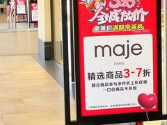 -王府井奥莱临潼小镇(临潼店)