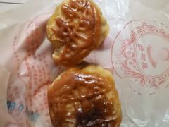 -巢娭毑月饼店(洞井路店)