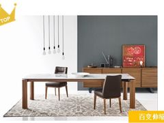 -剪刀石头布家居广场