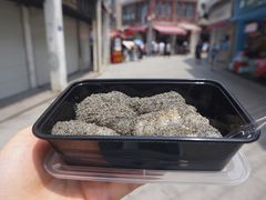 麻糍-叶氏麻糍(鼓浪屿店)