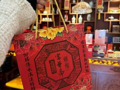 -富华斋饽饽铺·宫廷糕点·伴手礼(护国新天地店)