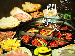 -胖碗火锅(观音桥店)
