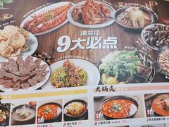 -海兰江石锅饭(水上店)