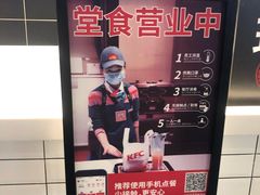 -肯德基(南京高铁1店)