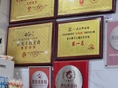 -老头爱马仕酸豇豆炒饭(丰富路店)