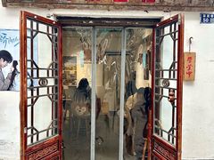 -阿木舂记·特色小吃(平江路店)