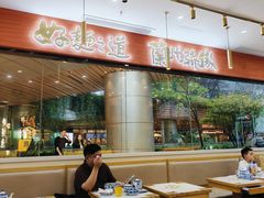 -馬香远蘭州牛肉面(武汉群星城首店)