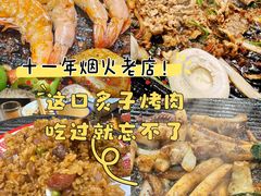 -石记老北京炙子烤肉(松园路店)