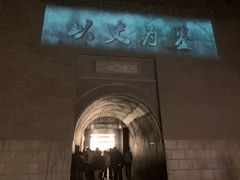 -沈阳“九·一八”历史博物馆