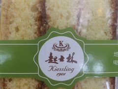 招牌法式黄油蛋糕-起士林(荣安大街店)